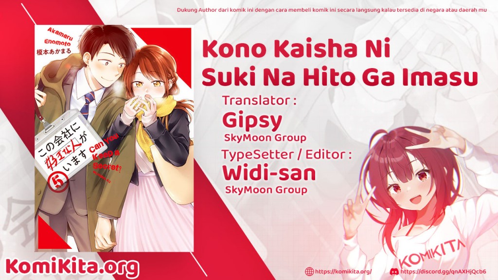 Kono Kaisha ni Suki na Hito ga Imasu Chapter 13 Bahasa Indonesia